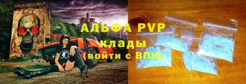 A PVP СК  Джанкой 