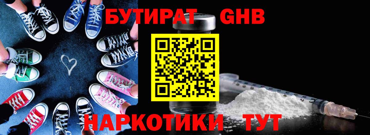 БУТИРАТ оксана  Джанкой 