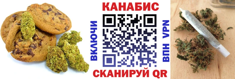 Cannafood марихуана  Джанкой 