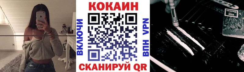 КОКАИН Перу Джанкой