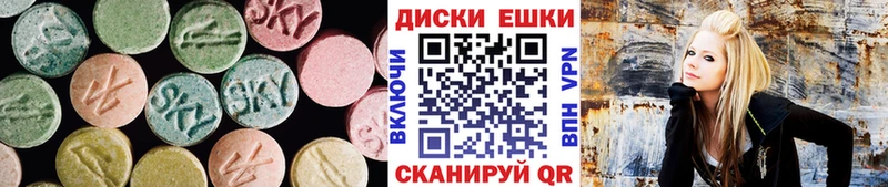 ЭКСТАЗИ VHQ  блэк спрут ONION  Джанкой 