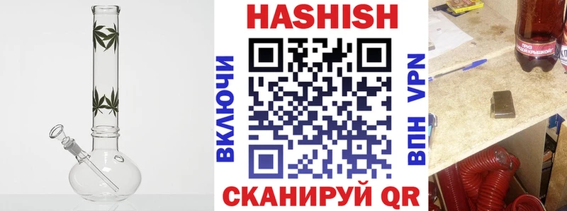 ГАШИШ Premium  Джанкой 