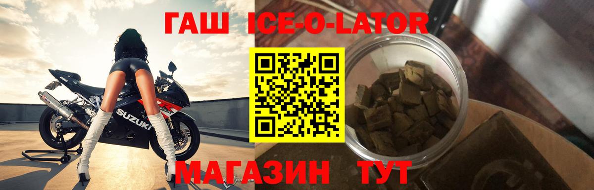 Гашиш hashish Джанкой