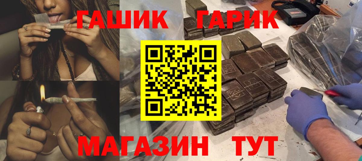 ГАШИШ AMNESIA HAZE  Гашиш VHQ  Джанкой 