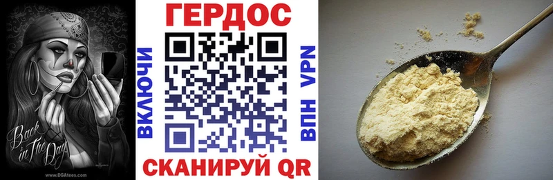 дарнет шоп Джанкой Героин гречка