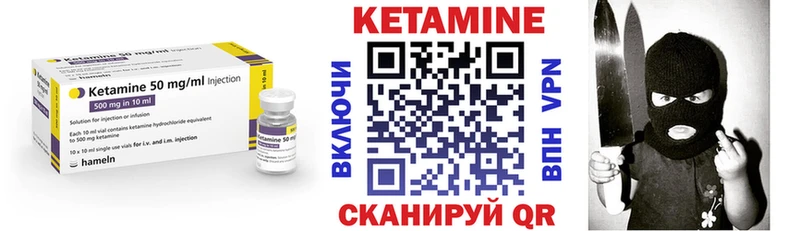 Кетамин VHQ  Джанкой 