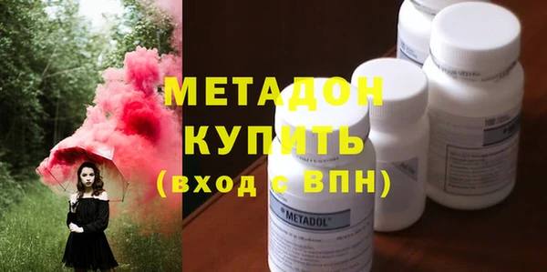 MDMA Лагань