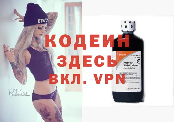 MDMA Лагань
