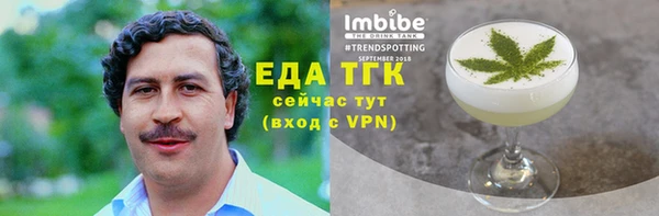 экстази Ладушкин