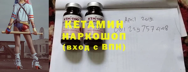 MDMA Лагань