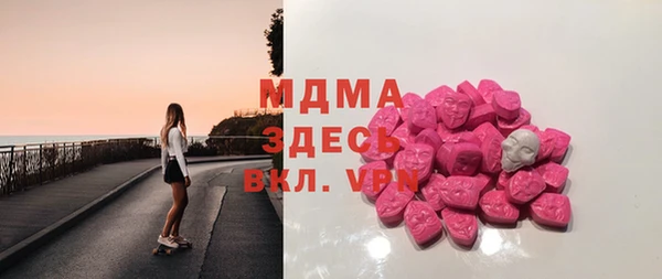 MDMA Лагань