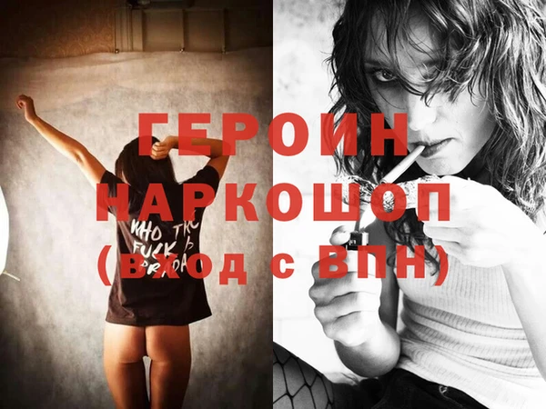экстази Ладушкин