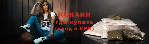 MDMA Лагань