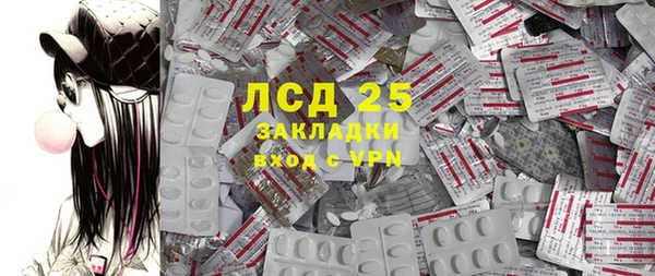 MDMA Лагань