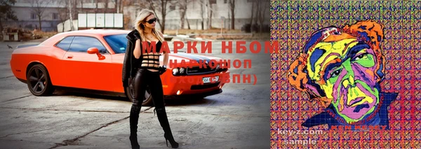 MDMA Лагань