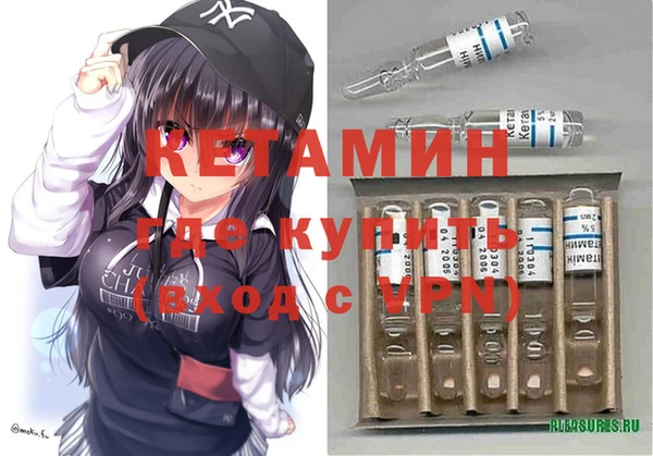 экстази Ладушкин