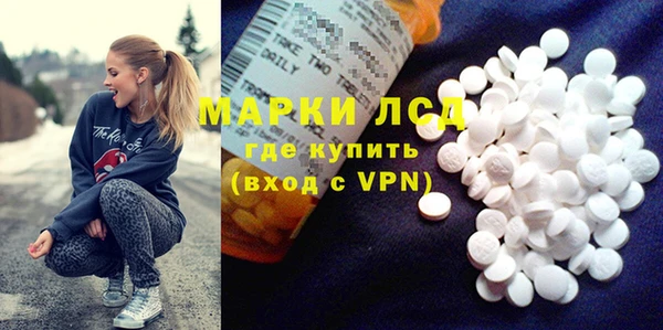 синтетический гашиш Балашиха