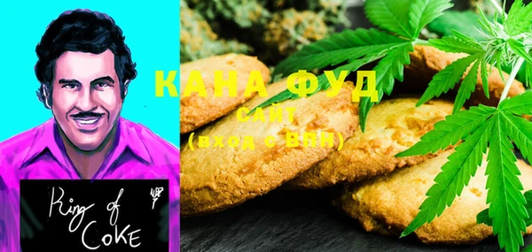 MDMA Лагань
