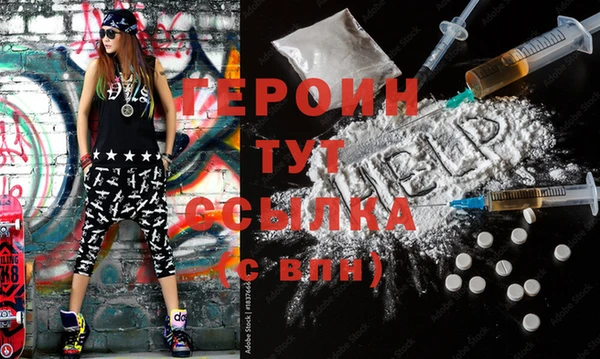 экстази Ладушкин