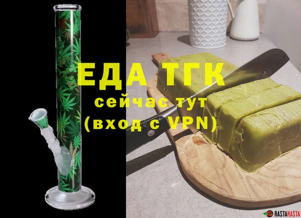 гидропоника Лабытнанги