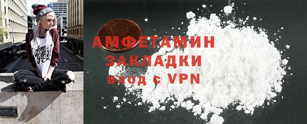 MDMA Лагань