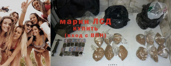 экстази Ладушкин