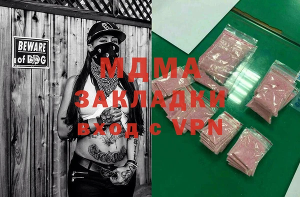 MDMA Лагань