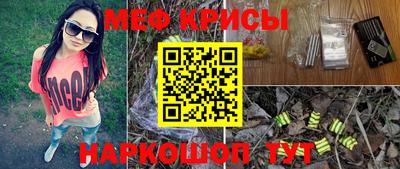 МДМА Гусиноозёрск