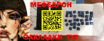 МДМА Гусиноозёрск