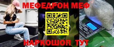 бутират Гусев