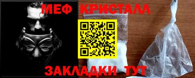 бутик Гусь-Хрустальный