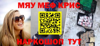МДМА Гусиноозёрск
