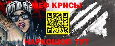 МДМА Гусиноозёрск