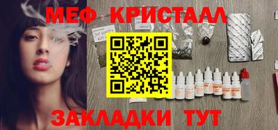 бутират Гусев