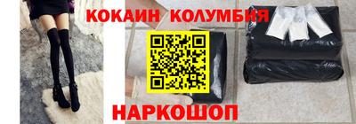 таблы Будённовск