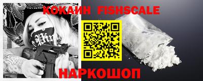 бутик Гусь-Хрустальный