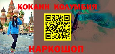 таблы Будённовск