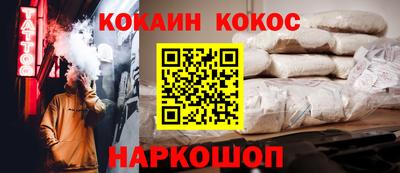 бутират Гусев