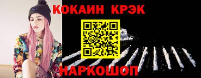 таблы Будённовск