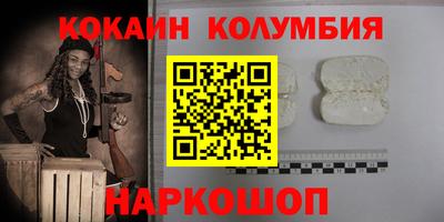 МДМА Гусиноозёрск