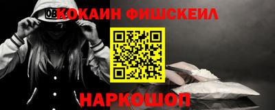 бутират Гусев