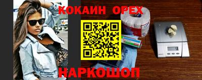 бутик Гусь-Хрустальный