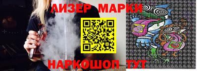 МДМА Гусиноозёрск