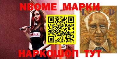 бутират Гусев