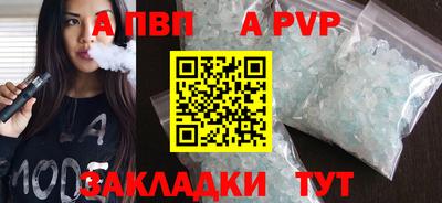 бутик Гусь-Хрустальный