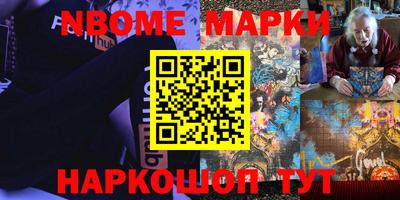 бутират Гусев