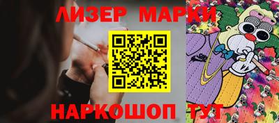 бутират Гусев