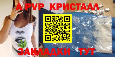 бутират Гусев