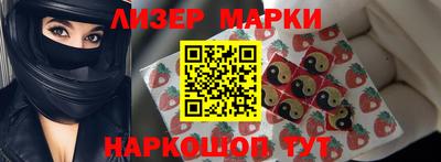 МДМА Гусиноозёрск