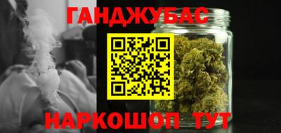 бутик Гусь-Хрустальный